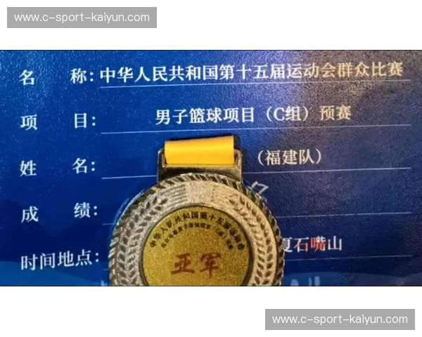 全运会2029赛果—热血与奇迹的赛场传奇