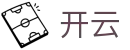开云体育 | 2026世界杯投注平台首选